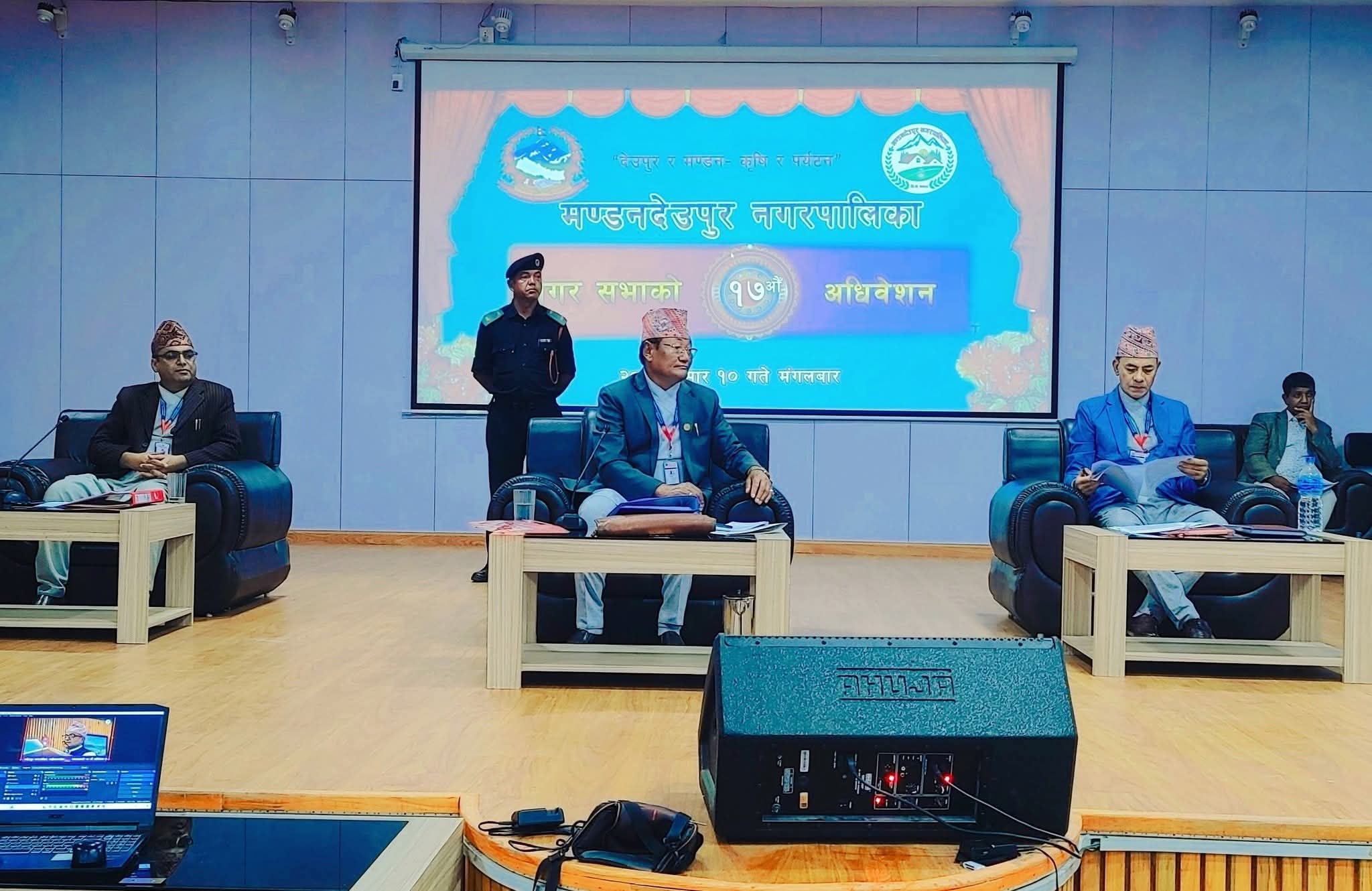 मण्डनदेउपुर नगरको नीति तथा कार्यक्रम सार्वजनिक, कृषिमा बीमा र पर्यटन …