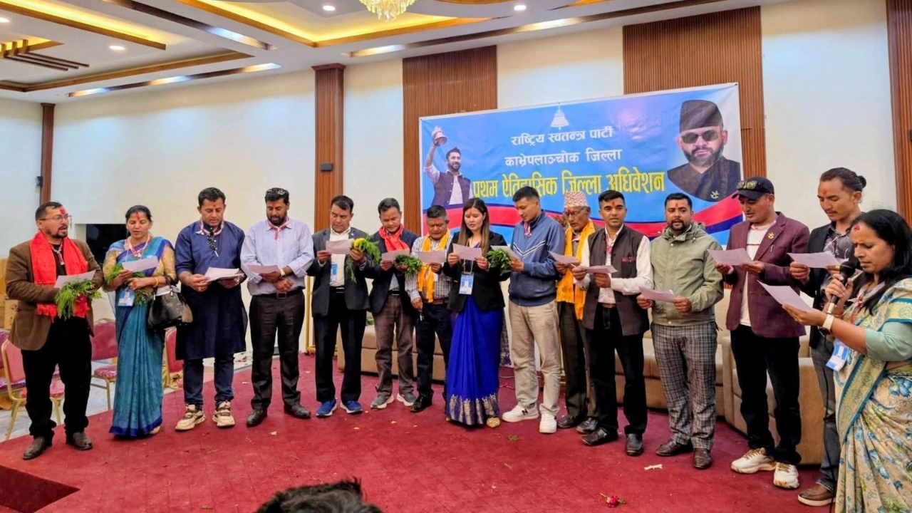 रास्वपा काभ्रेको पहिलो अधिवेशनबाट १३ सदस्यीय जिल्ला समिति गठन