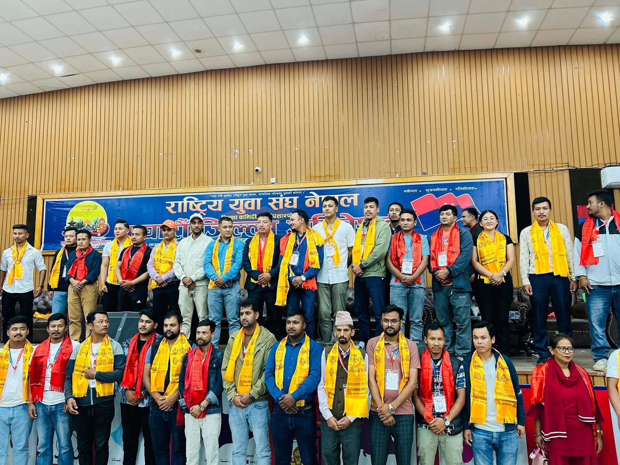 राष्ट्रिय युवा संघ नेपाल काभ्रेपलाञ्चोकको ११औं जिल्ला अधिवेशनबाट काभ्रेमा सी …