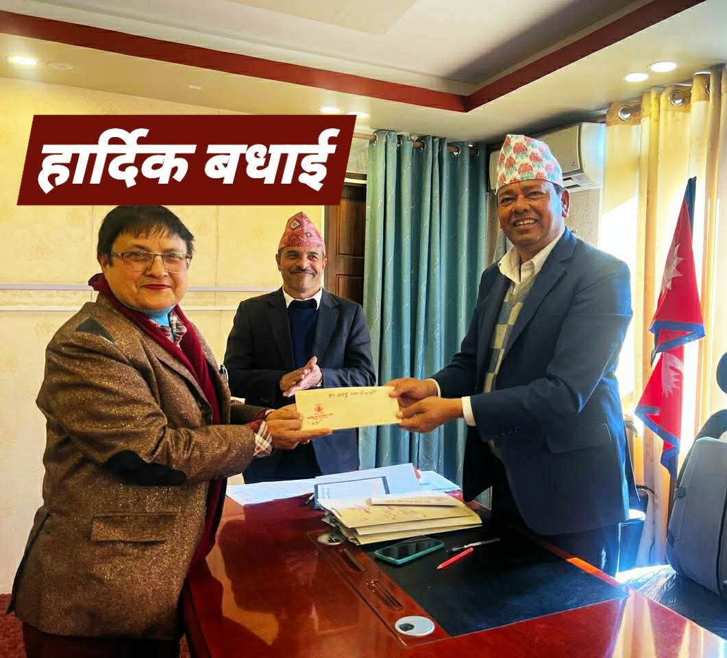 तेजगंगा क्याम्पस प्रमुख डा. कार्की रापबो सदस्यमा नियुक्त