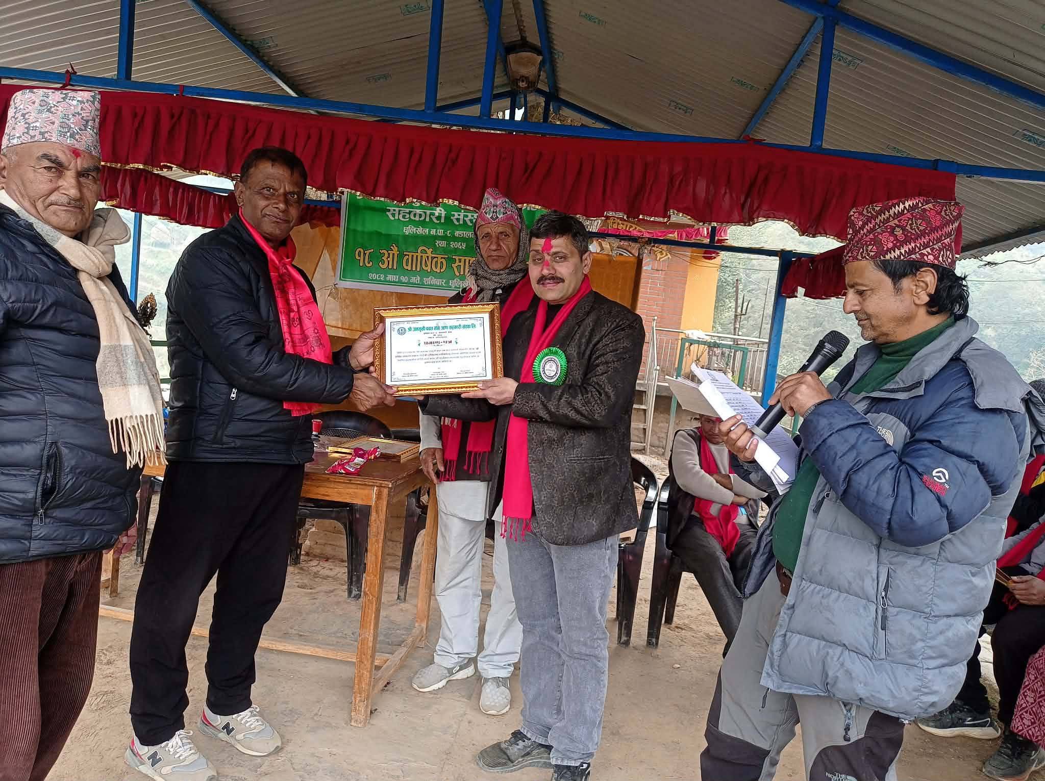 जनमुखी बचत तथा ऋण सहकारीको अध्यक्षमा रमेशप्रसाद न्यौपाने निर्वाचित