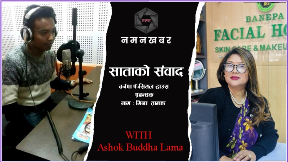 ग्राहकको इच्छा अनुसारको सेवा र सर्भिस दिएको छु, खुसी छु