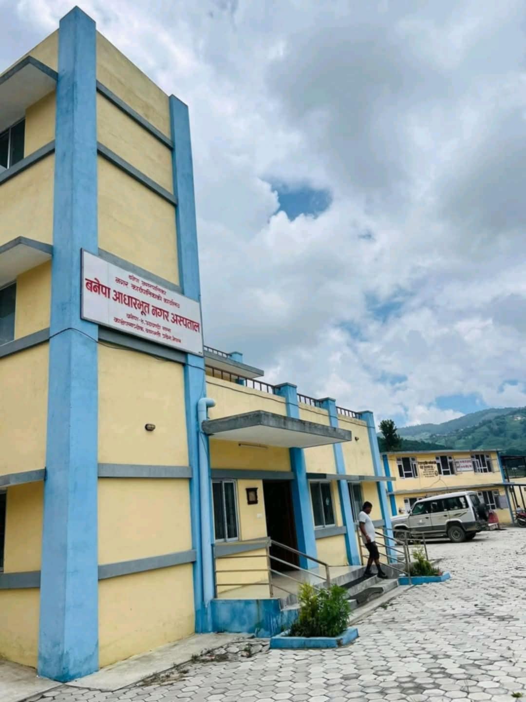 बनेपामा स्वास्थ्य बीमा सिफारिस प्रक्रियाप्रति प्रश्न, सेवा पाउन नागरिक हैरान