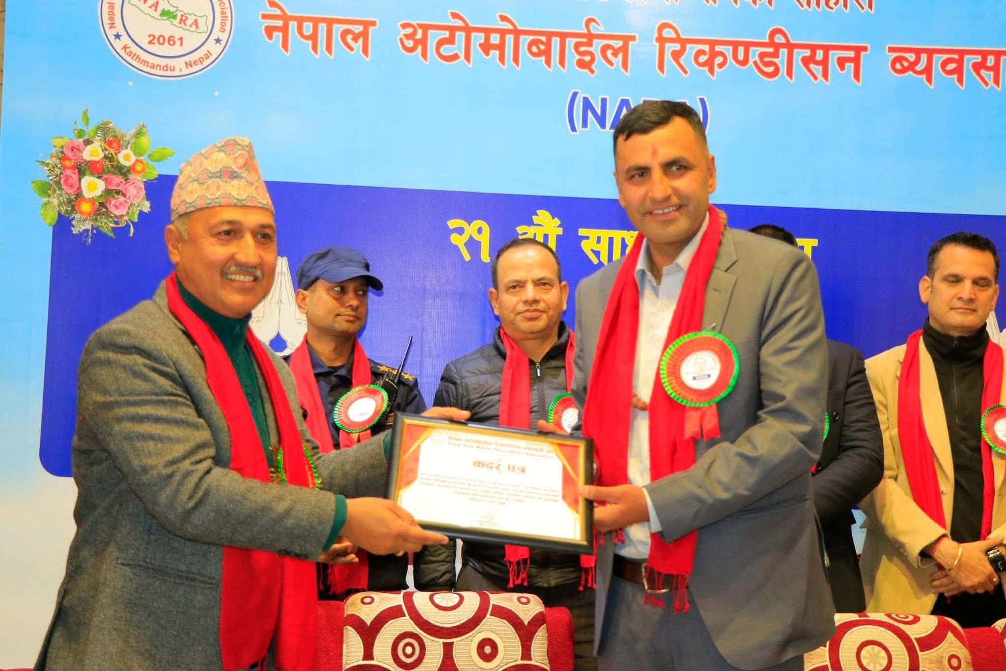 नेपाल अटो मोबाइल रिकन्डिसन व्यवसायी संघमा पुन: आचार्य