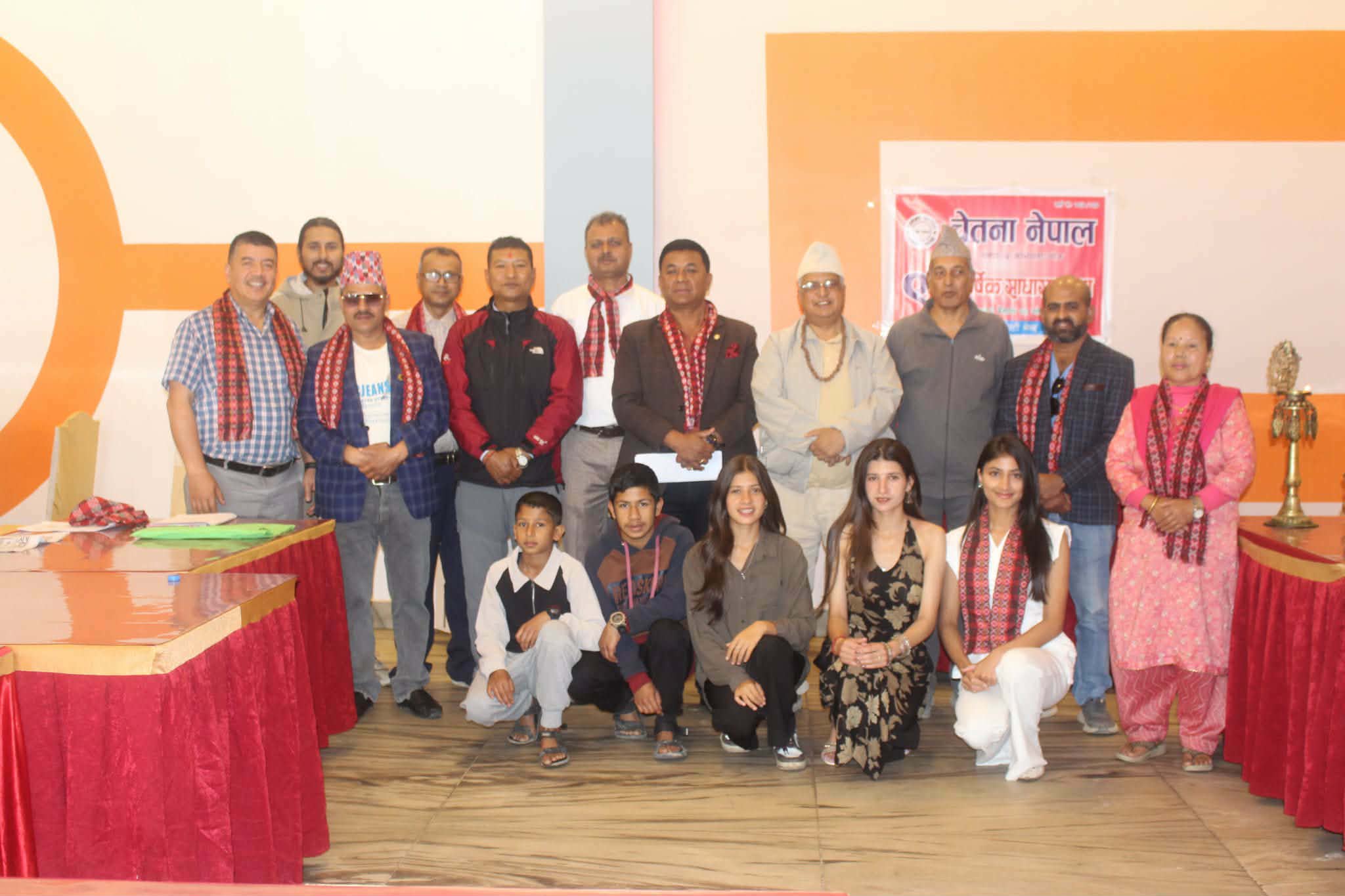 चेतना नेपालको ९औँ साधारण  सभा सम्पन्न