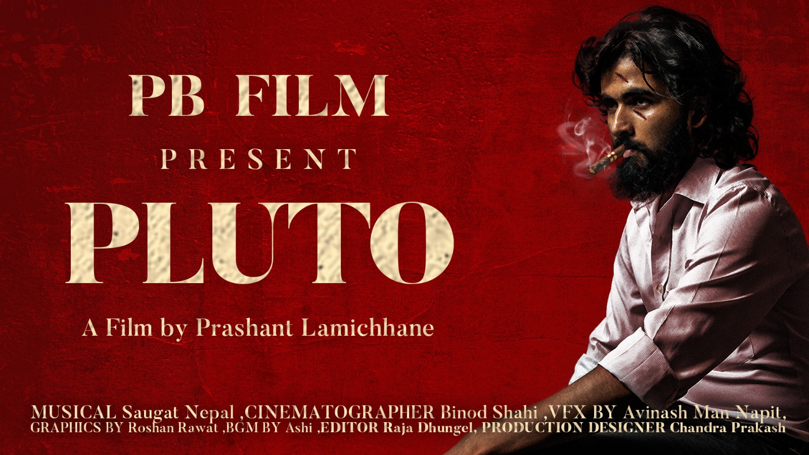 छोटो चलचित्र 'प्लुटो' को ट्रेलर सार्वजनिक