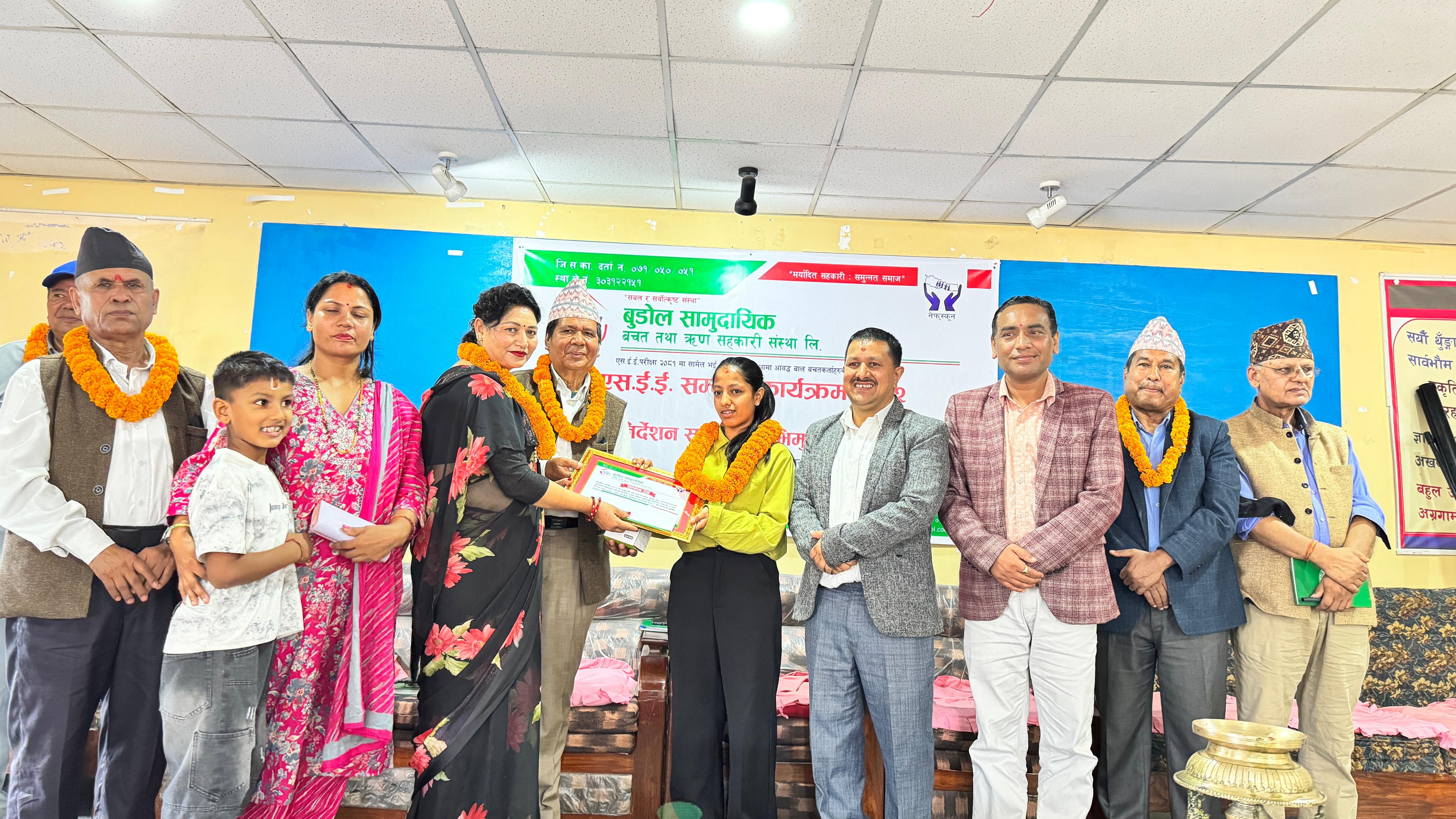 एस.ई.ई. सम्मान कार्यक्रम तथा वृित्त मार्ग निर्देशन सम्बन्धी अभिमुखीकरण कार्यक्रम …