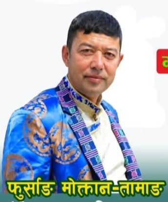 बोन संस्कारमा खेप्पा ह्सुङ छ्योइबा, गोठे पूजा र बालीनाली संरक्षण - फुर्साङ तामाङ(मोक्तान)