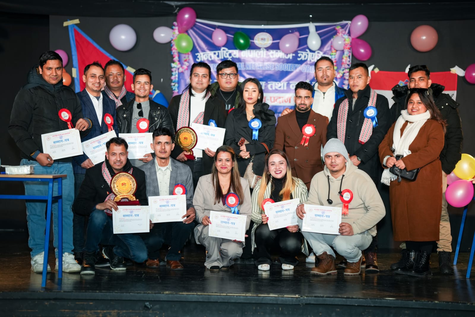 क्रोएसियामा अन्तर्राष्ट्रिय नेपाली समाजको प्रथम वार्षिकोत्सव तथा नयाँ वर्ष २०२६ …