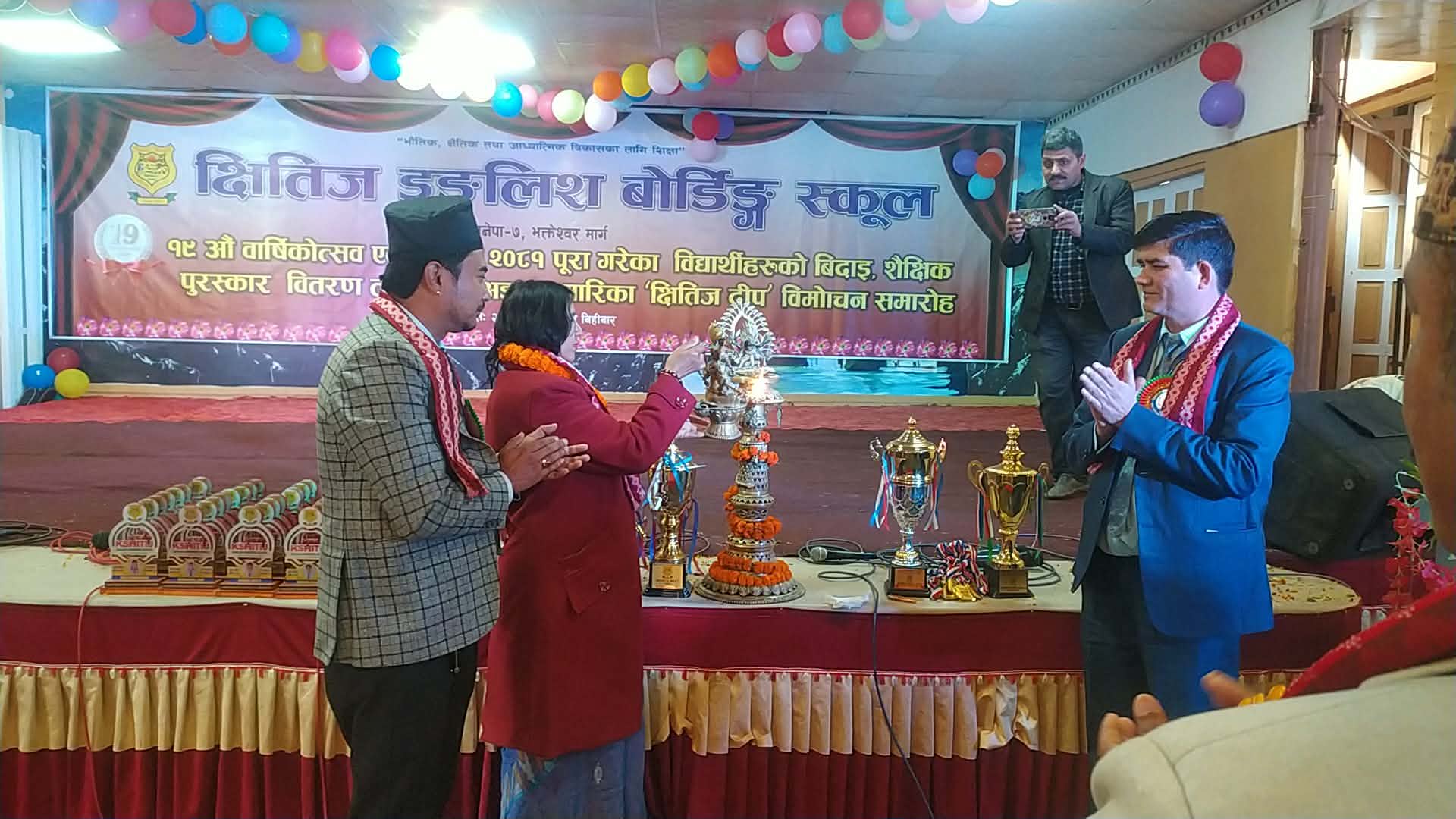 क्षितिज इङलिस बोर्डिङ स्कुलको १९औँ वार्षिकोत्सव तथा एसईई २०८१ पूरा …