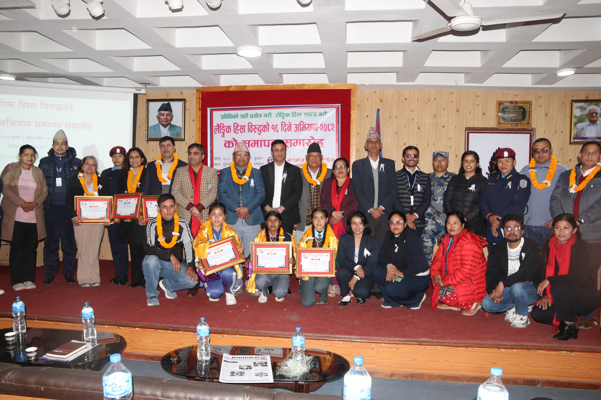 काभ्रेपलाञ्चोकमा महिला हिंसा विरुद्धको १६ दिने अभियान समापन: मानवअधिकारकर्मी, चिकित्सक र विद्यार्थी सम्मानित